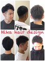ヒカ ヘアーデザイン(Hika hair design)&nbsp;メンズカットが得意です！！