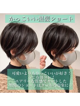 ネオリーブ シュシュ 神保町店(Neolive susu) ハンサム黒髪ショート