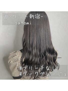 ワット 原宿店(W) 【W-ワット-原宿店】オーダー多数!ダークグレージュ