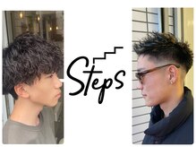 ステップス(Steps)