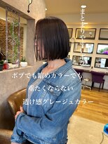 ウニレ バイ センス(unire by sense)&nbsp;【色落ちが綺麗】ボブで暗めでも重くならないグレージュカラー