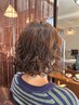 嬉しいほど弾む☆髪質改善ヘアエステ＋パーマ＋カット通常￥27.500→￥13.750