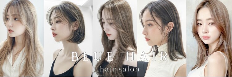 ブルー(BLUE)のサロンヘッダー