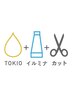 【透明感☆】カット+イルミナカラー+TOKIOトリートメント 髪質改善 天神 大名