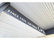 シーエムケー(C.M.K)の雰囲気（1933年にオープン3代目の老舗バーバー・マンツーマン）