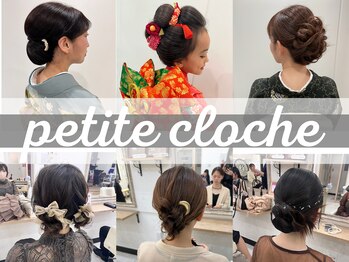 petite cloche　by CUORE【プティクローシェバイクオーレ】