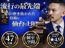 ヒロギンザ 仙台名掛丁店(HIRO GINZA)