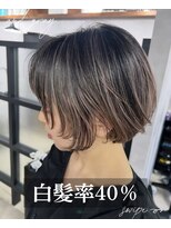 アンドグレイ 東京町屋店(and gray.)&nbsp;白髪率40% 頭皮ケア×白髪を活かす白髪ぼかしハイライト