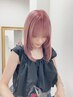 【カット】【カラー】髪質に合わせてケアする【最上級トリートメント】