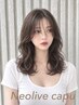 カット+パ-マ+トリートメント￥11550【インナーカラー/メンズ/ブリーチ/町田】