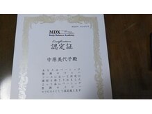 美容室 アリガトウ(arigato)の雰囲気（バランス整体法整顔セラピー取得。お顔のゆがみ改善！）