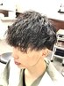 [MEN'S限定] カット＋ハードパーマ(スパイラル、ツイスト) ＼13000