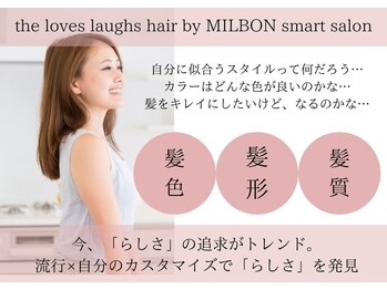 the loves laughs hair by Smart Salon 本店