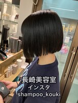 コワファースト長崎シャンプーボーイ 2nd(COIFF1RST 長崎 SHAMPOO BOY) 長崎 黒髪ボブ パツっとボブ