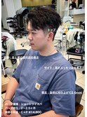 かきたげツイスパショート大宮メンズカットパーマ美容室