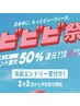 ・【三瓶指名】理想の色味を再現★カット+Wカラー+3stepTR￥19800 ～