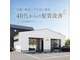 ヘアーサロン エイム(hair salon Ame)の写真