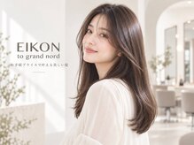 アイコン トゥーグランノール(EIKON to grand nord)