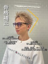 ステイジー(STAYG)&nbsp;スパイキーショート