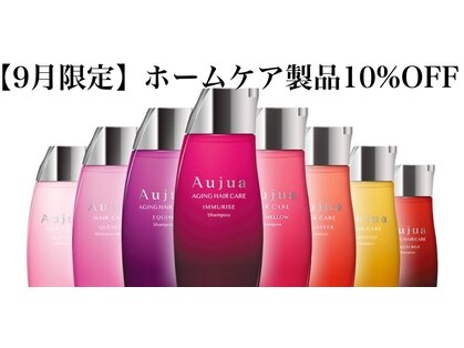 トッカ ヘアアンドトリートメント 千葉店(tocca hair&treatment)の写真