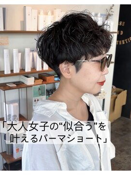 ロディーナ 大口 新子安(rodina) 刈り上げで差がつく、大人ショート