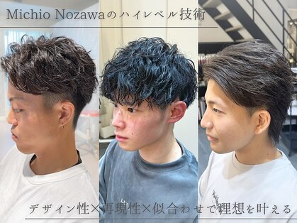 ミチオノザワヘアサロンギンザ 静岡店(Michio Nozawa HAIR SALON Ginza)の写真