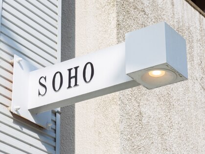 ソーホー SOHO 彦根店の写真