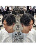 ツイストスパイラル