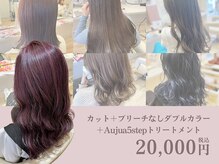 ステラ 久我店(stella)