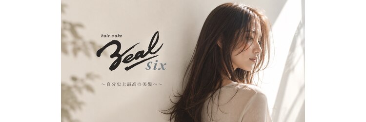 ジールシス(Zeal Six)のサロンヘッダー