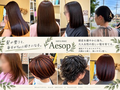 ヘアーメイク イソップ(Hair Make Aesop)の写真