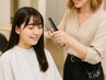 【前髪おすすめ】 前髪カット＆前髪縮毛矯正 +超音波 トリートメント 12000円