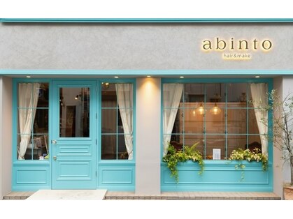 アビント バイ レシッド 武蔵小杉(abinto by rcid)の写真