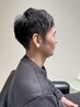 【男性専用】【斉藤指名限定】お任せメンズカット