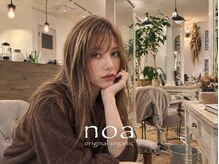 ノア(noa)