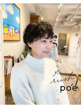 ラッシュ ポエ(rush po'e) マッシュパーマ