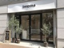 ビスポークヘアードレッシング(bespoke hair dressing)の雰囲気（六角坂下1階路面店☆オリーブの木が目印です。）