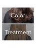 リタッチカラー+2stepトリートメント5500円