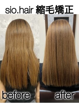 シオ ヘアー デザイン(Sio. hair design) sio hairの縮毛矯正【リアルお客様ビフォーアフター】