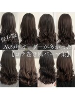 デジタルパーマ　韓国　ゆるふわ　ウェーブ　人気　高柳