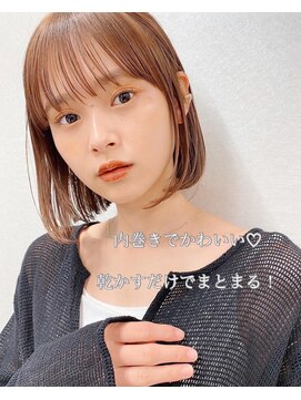 サンドハーツギンザ(sand Hearts ginza) 似合わせカット/ショートボブ/ボブ/縮毛矯正/髪質改善/銀座駅