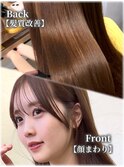 前髪カット/髪質改善/くびれヘア/顔まわり/似合わせカット/銀座