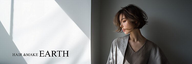 アース 武蔵境店(HAIR & MAKE EARTH)のサロンヘッダー