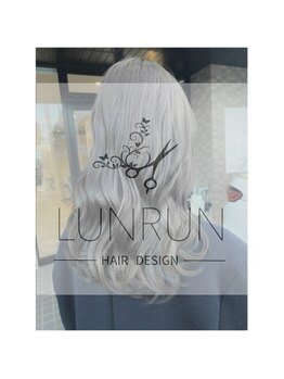 ルンルン(LUNRUN)の写真/一人の女性スタイリストが仕上げまで担当◎マンツーマンで丁寧に対応します！