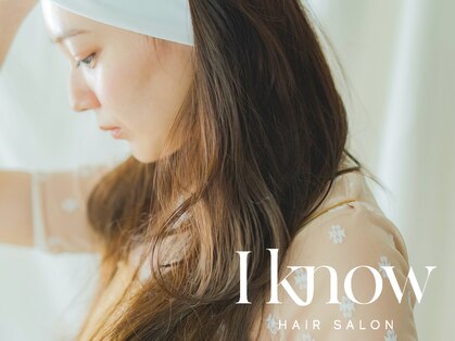 アイノウ(I know)の写真