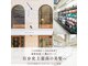 アロッタ 梅田茶屋町(alotta)の写真