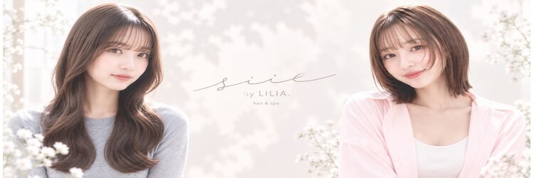 シーバイリリア(siie by LILIA)のサロンヘッダー