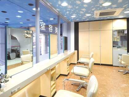 美容室 ミックスヘア新瑞橋店(MIX HAIR)の写真