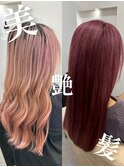 ブリーチオンカラー☆ピンク　　甲斐