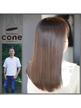 コーン(cone) シルキーストレートグロウ